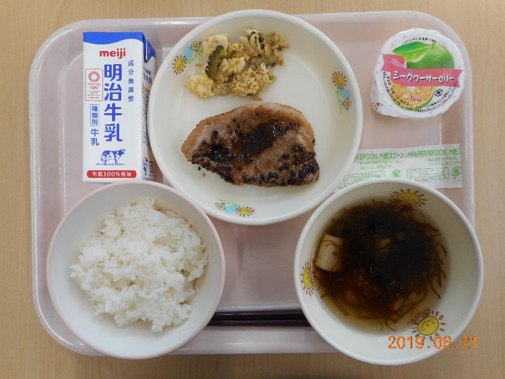 本日の学校給食献立の画像