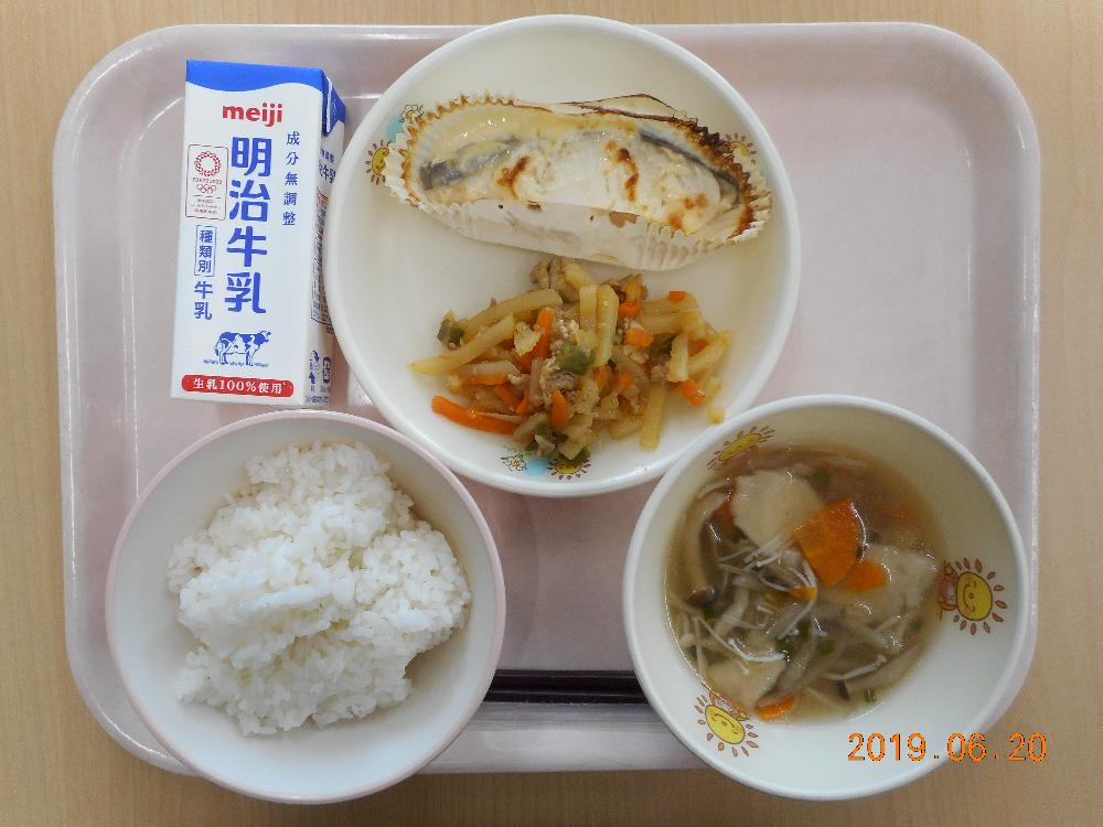 本日の学校給食献立の画像