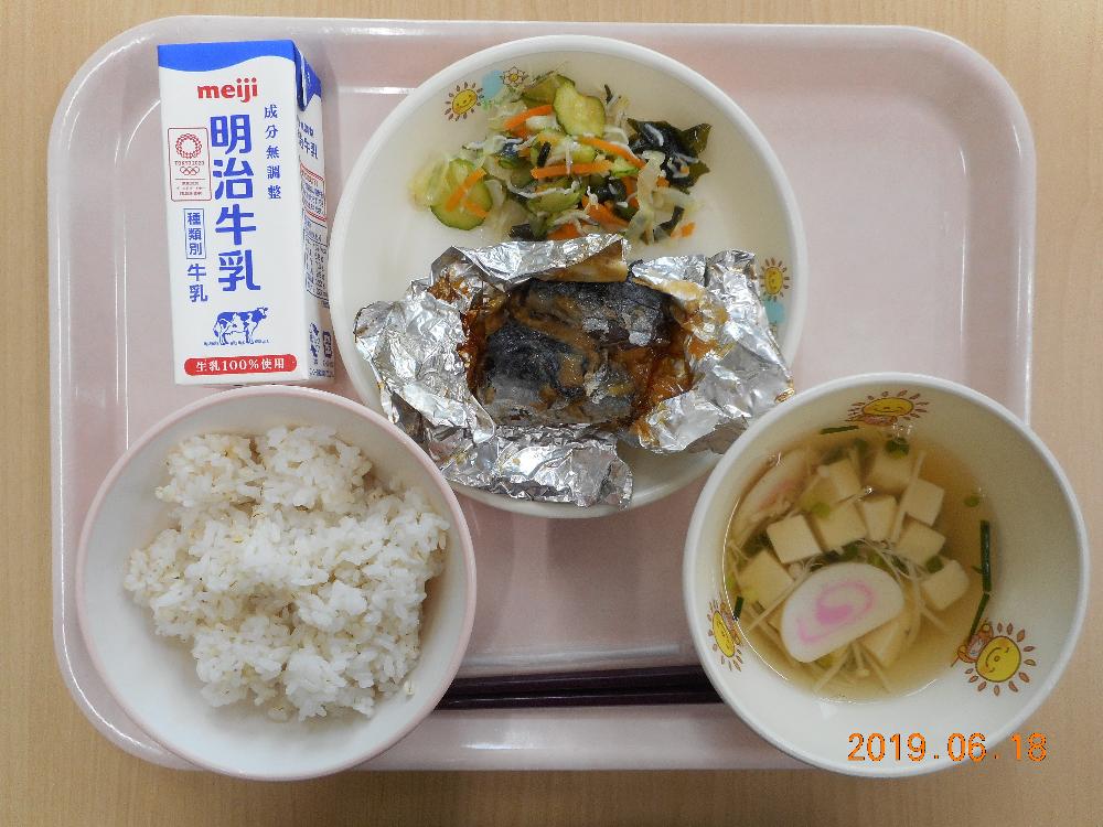 本日の学校給食献立の画像