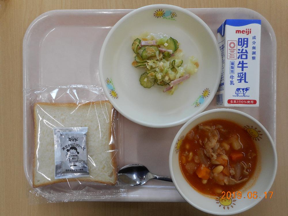 本日の学校給食献立の画像