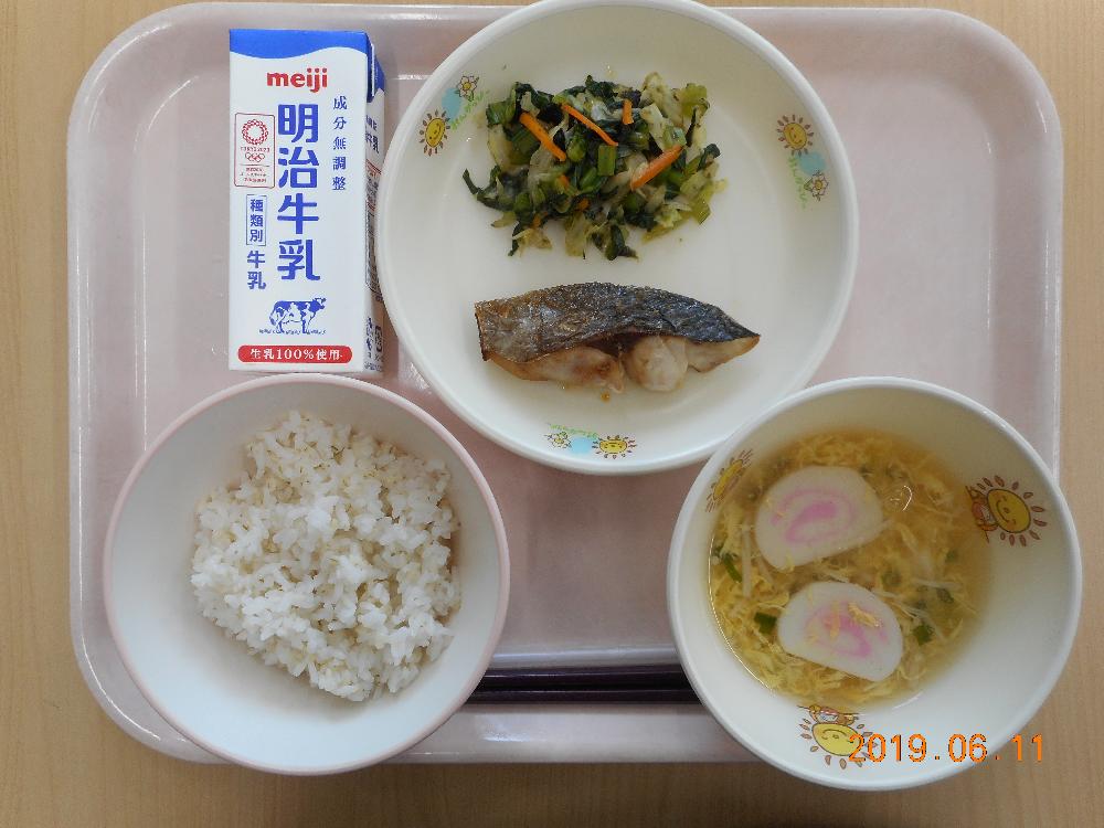 本日の学校給食献立の画像