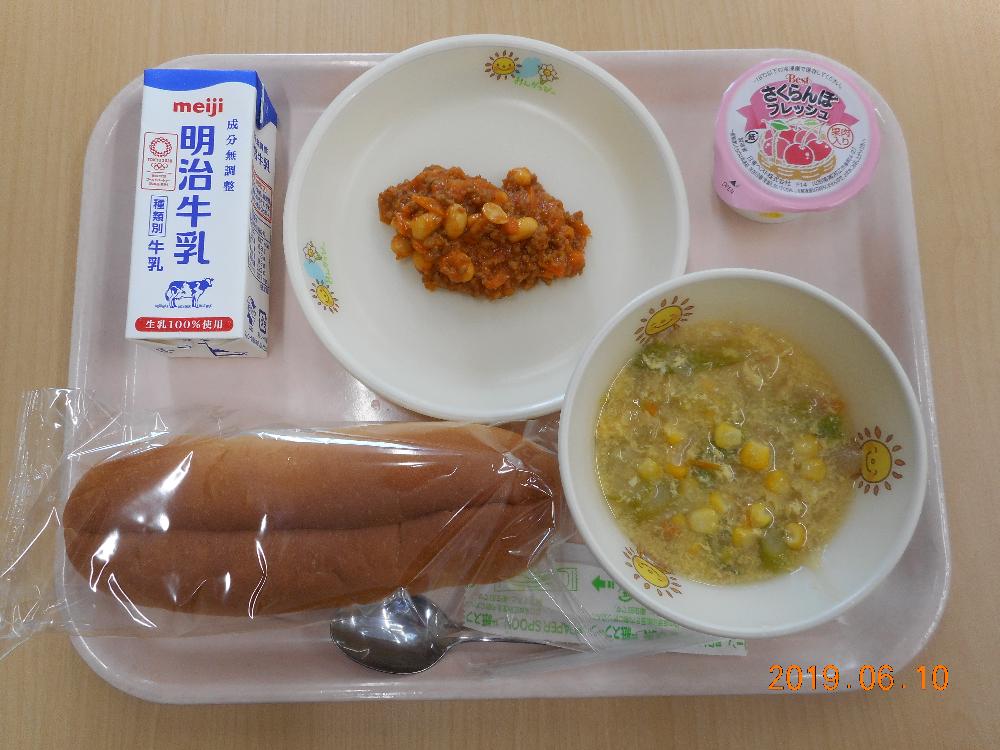 本日の学校給食献立の画像