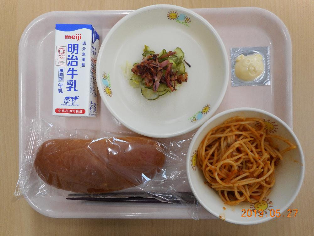 本日の学校給食献立の画像