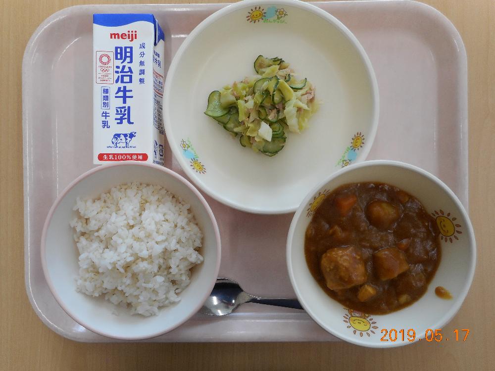 本日の学校給食献立の画像