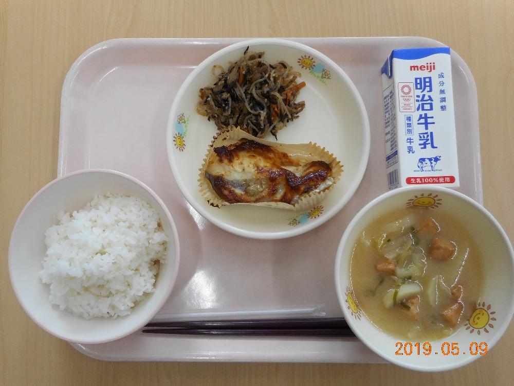 本日の学校給食献立の画像