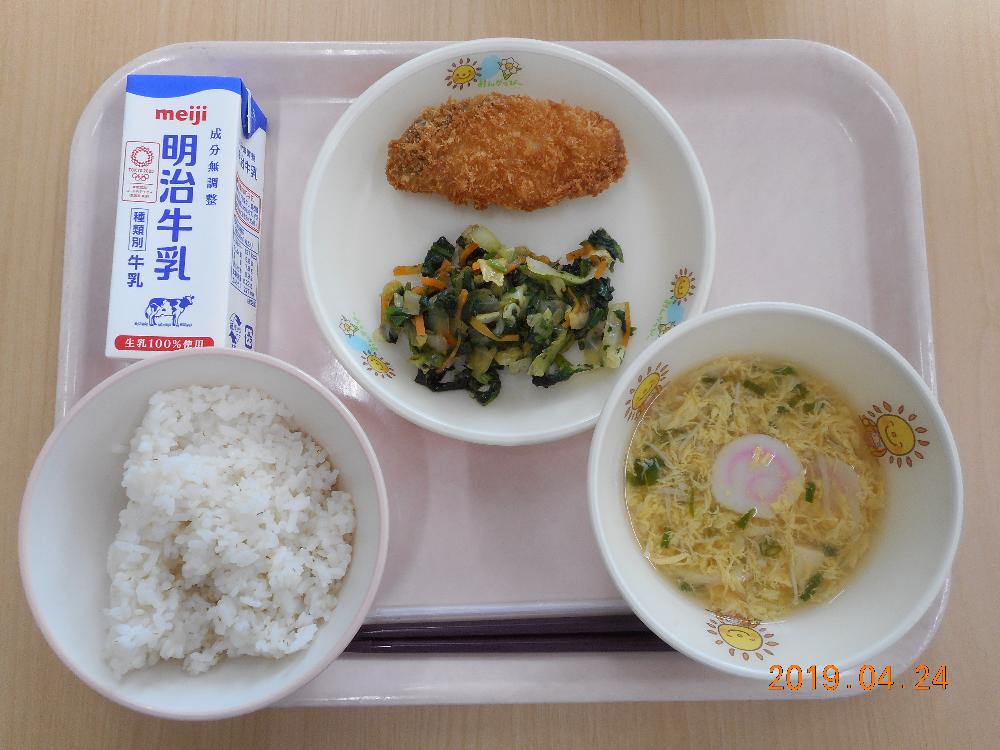 本日の学校給食献立の画像