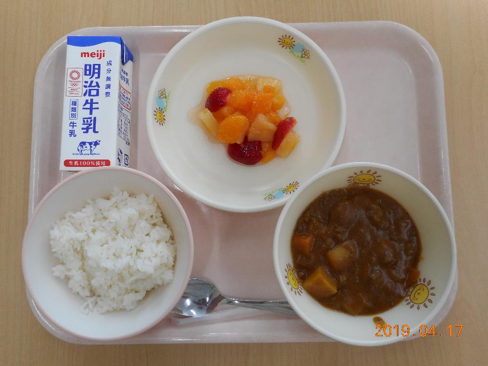 本日の学校給食献立の画像