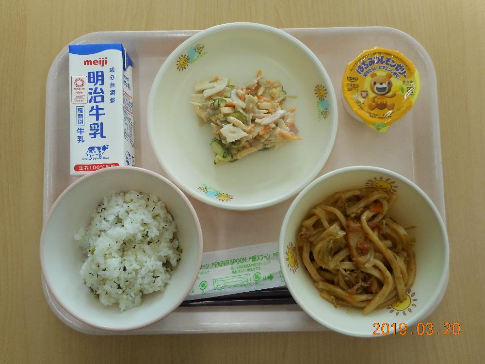 本日の学校給食献立の画像