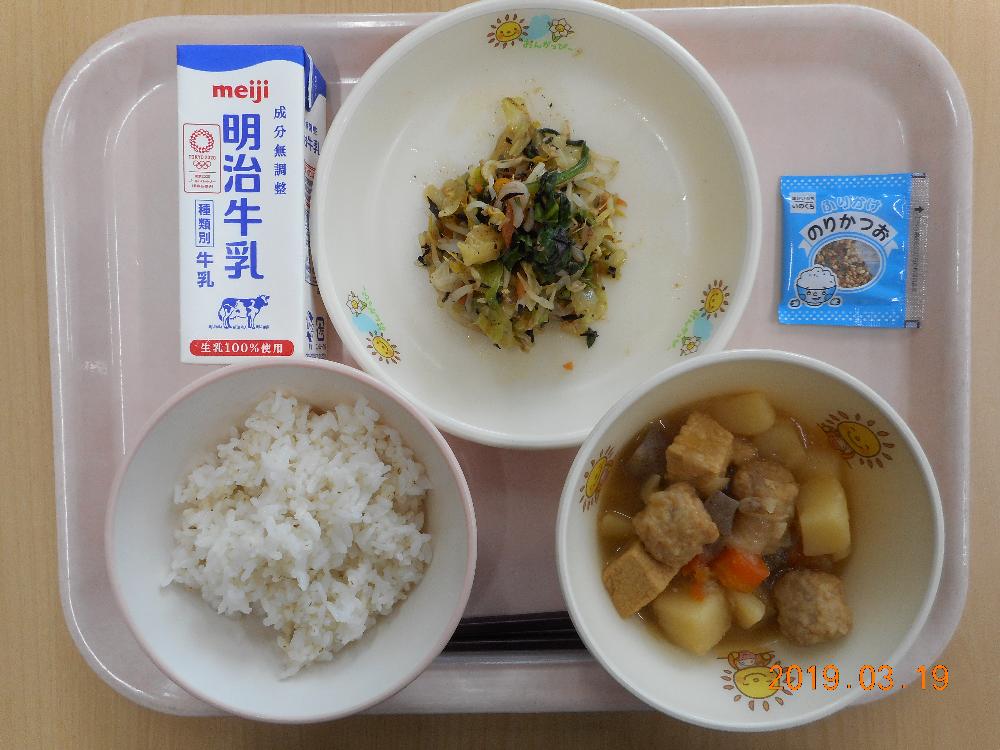 本日の学校給食献立の画像