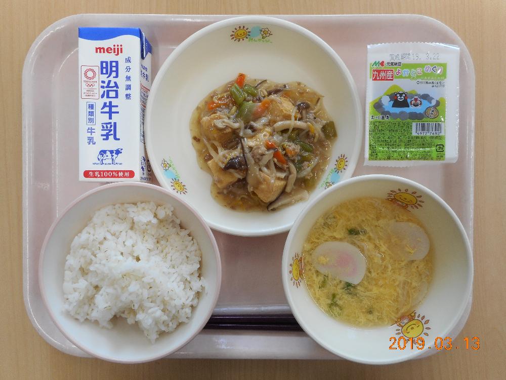 本日の学校給食献立の画像