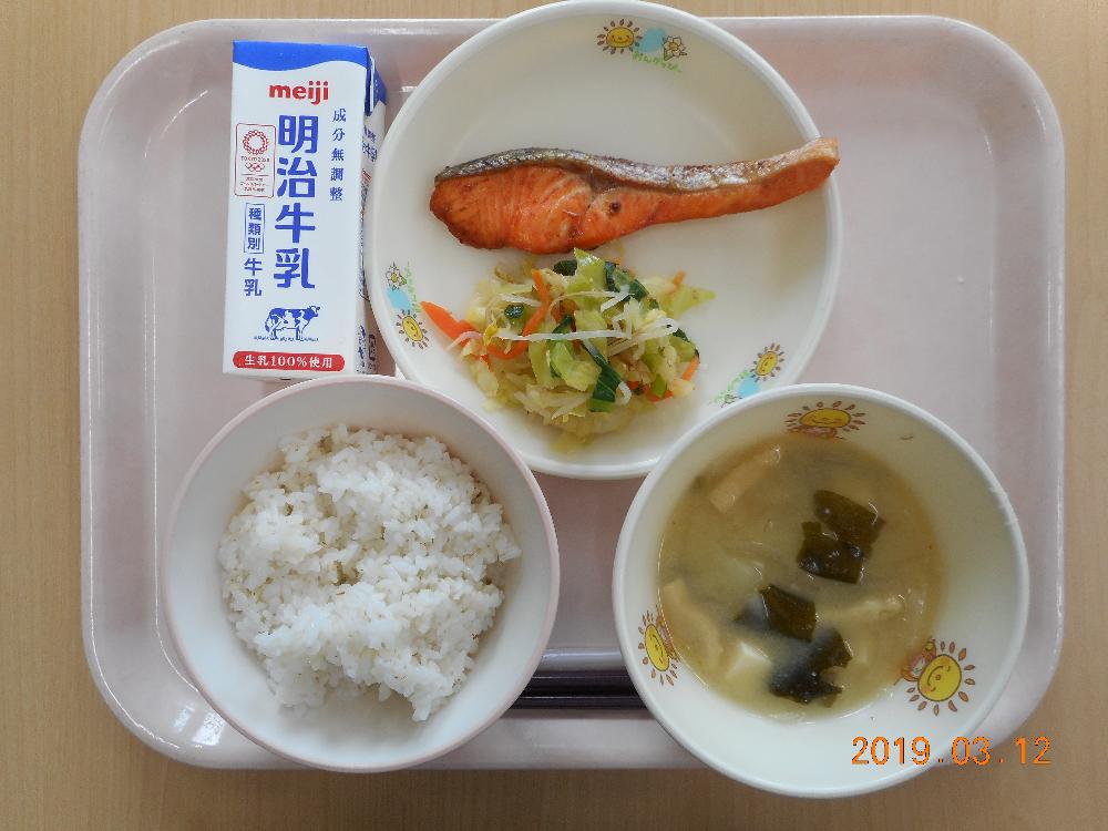 本日の学校給食献立の画像