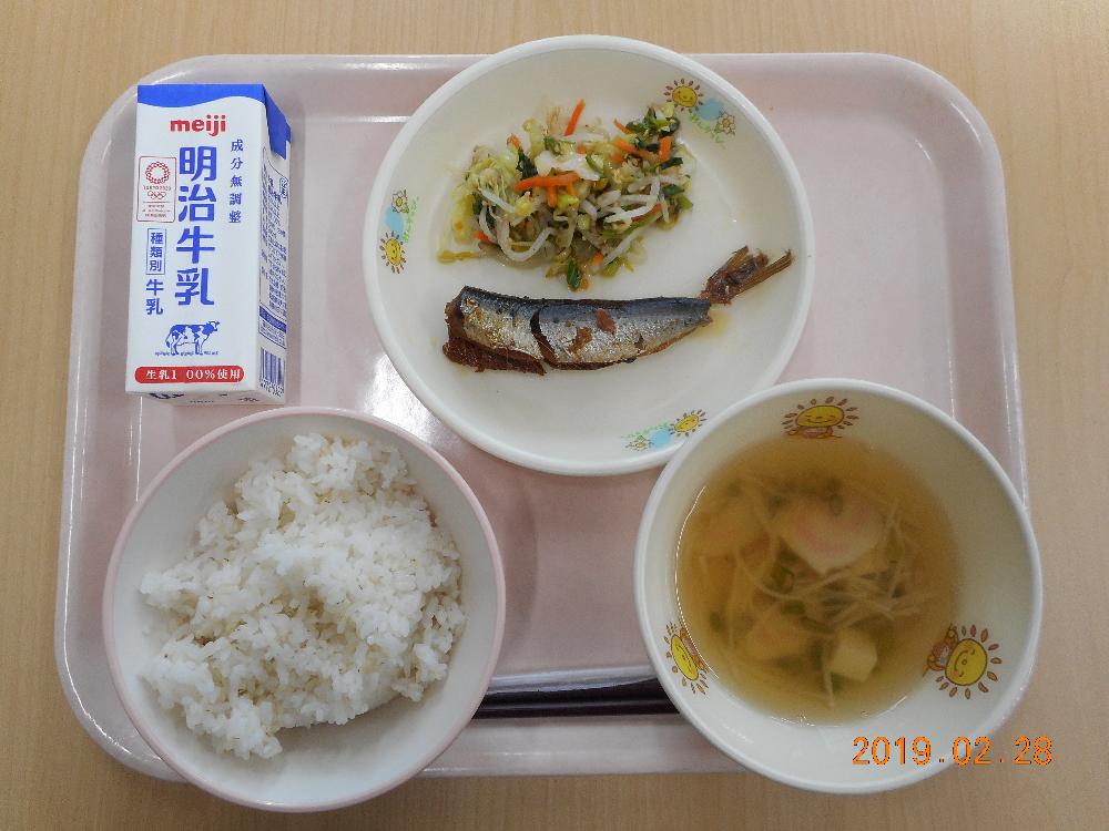 本日の学校給食献立の画像