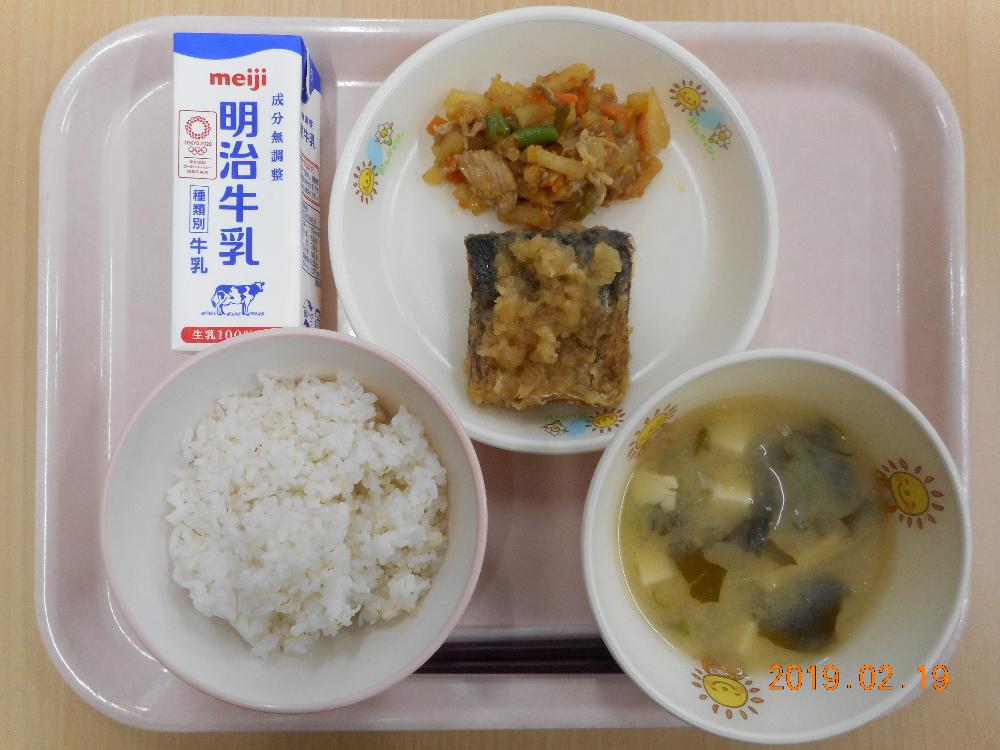 本日の学校給食献立の画像