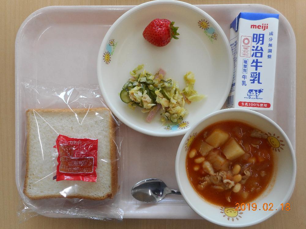 本日の学校給食献立の画像