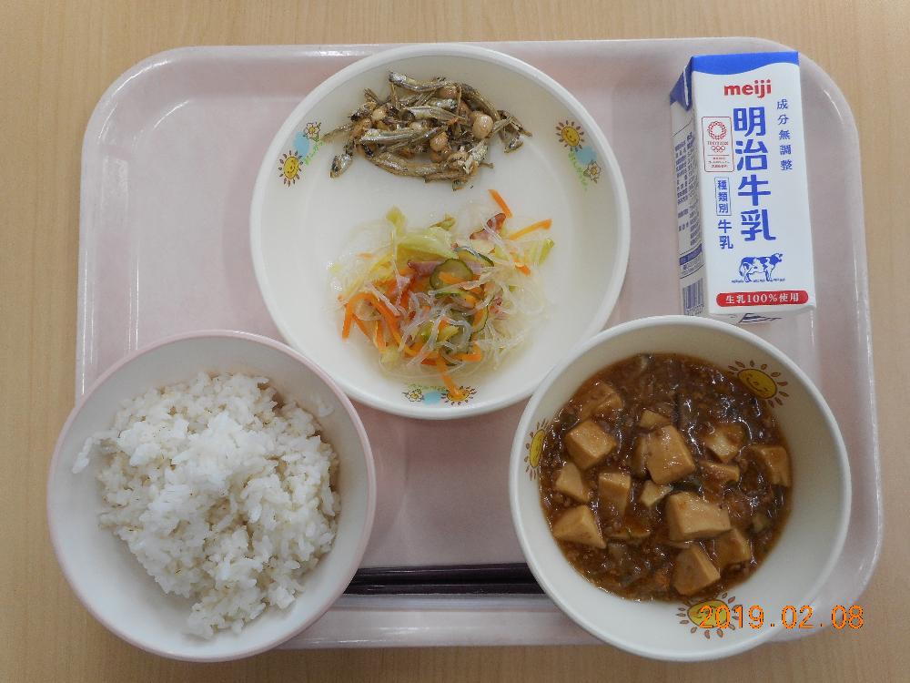 本日の学校給食献立の画像