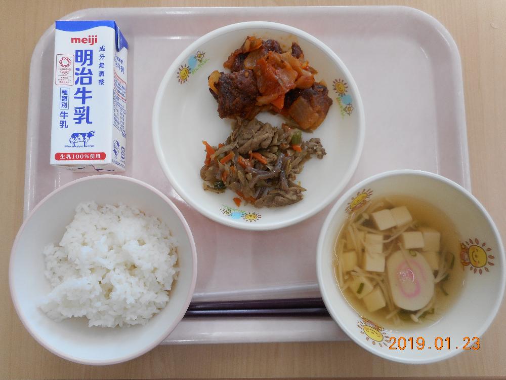 本日の学校給食献立の画像