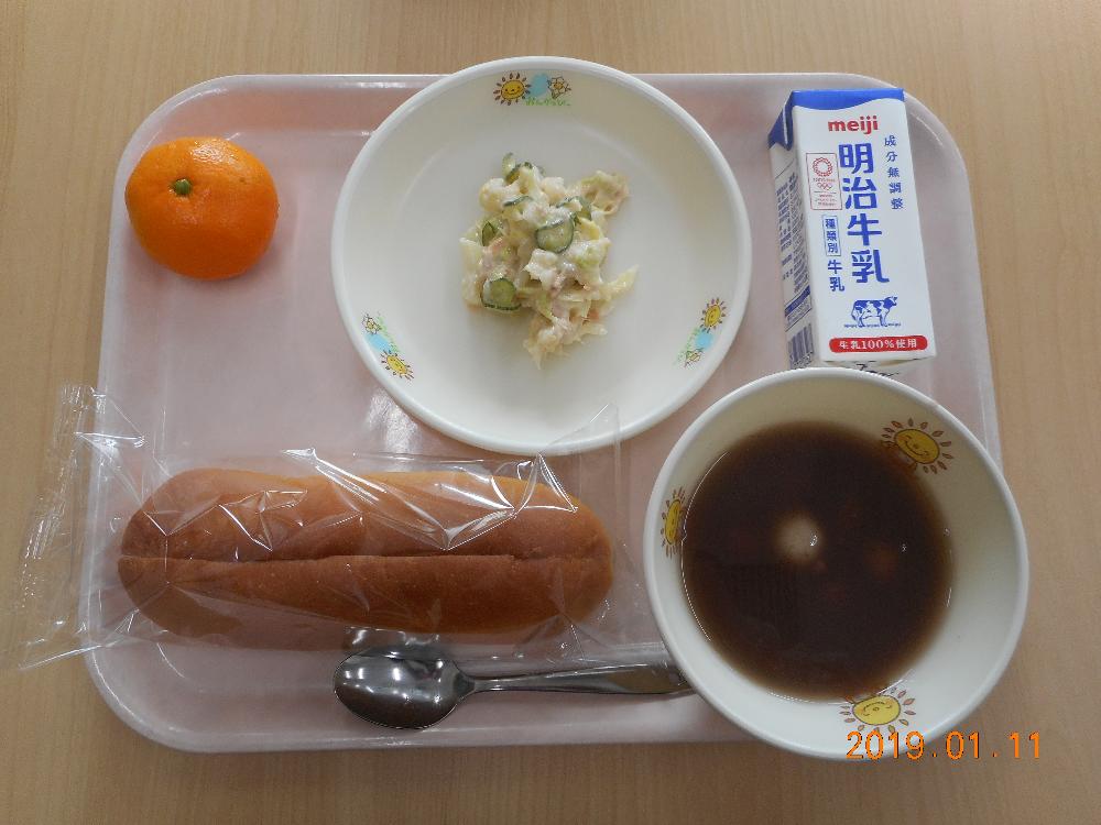 本日の学校給食献立の画像