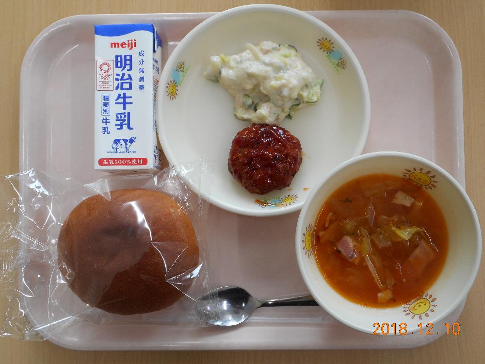 本日の学校給食献立の画像