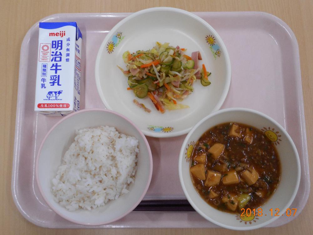 本日の学校給食献立の画像