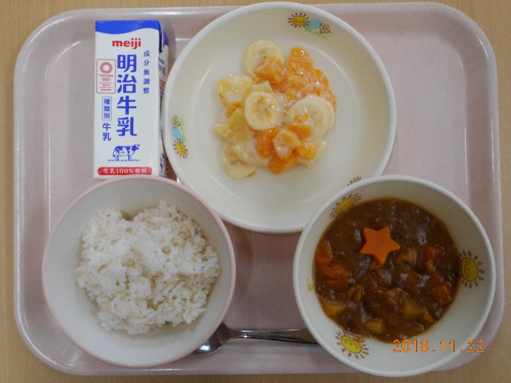 本日の学校給食献立の画像