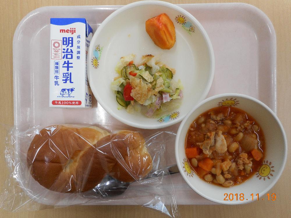 本日の学校給食献立の画像