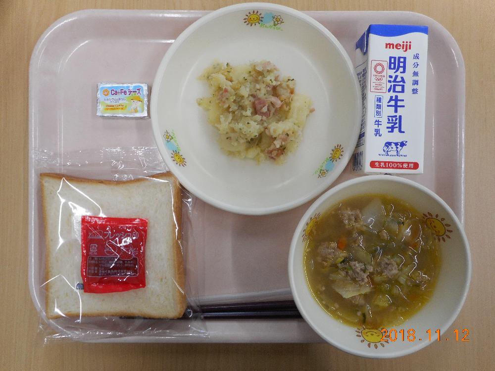 本日の学校給食献立の画像