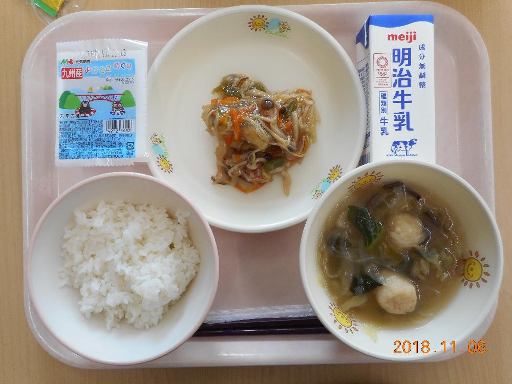 本日の学校給食献立の画像