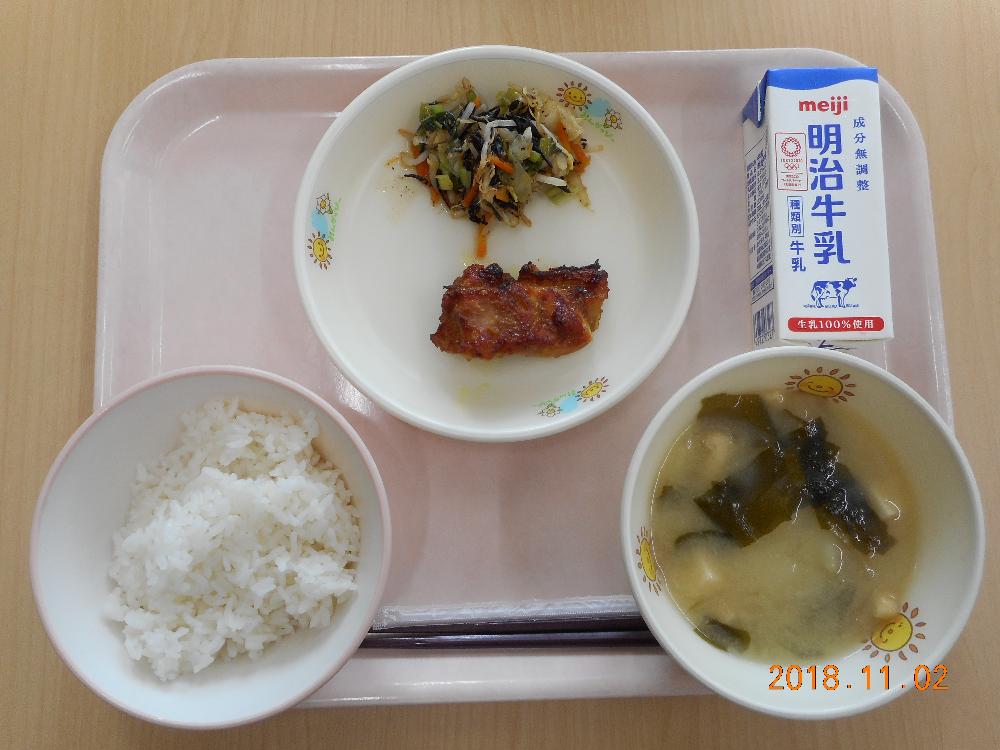 本日の学校給食献立の画像