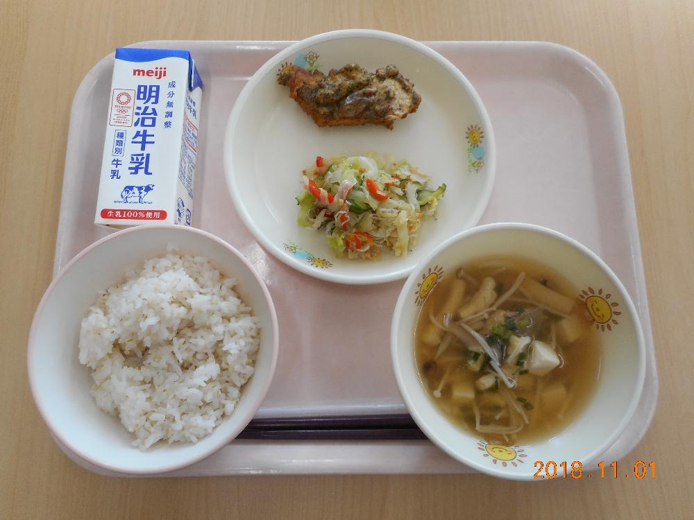 本日の学校給食献立の画像