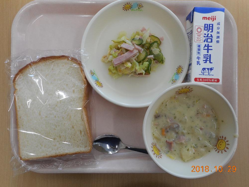 本日の学校給食献立の画像