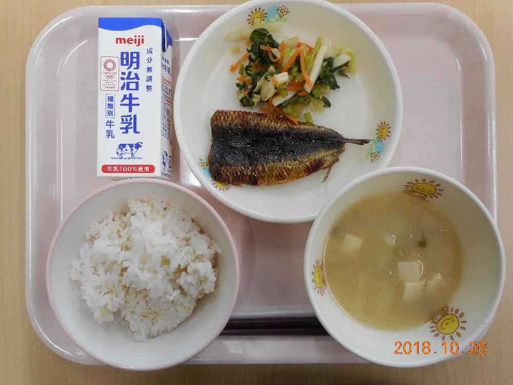 本日の学校給食献立の画像