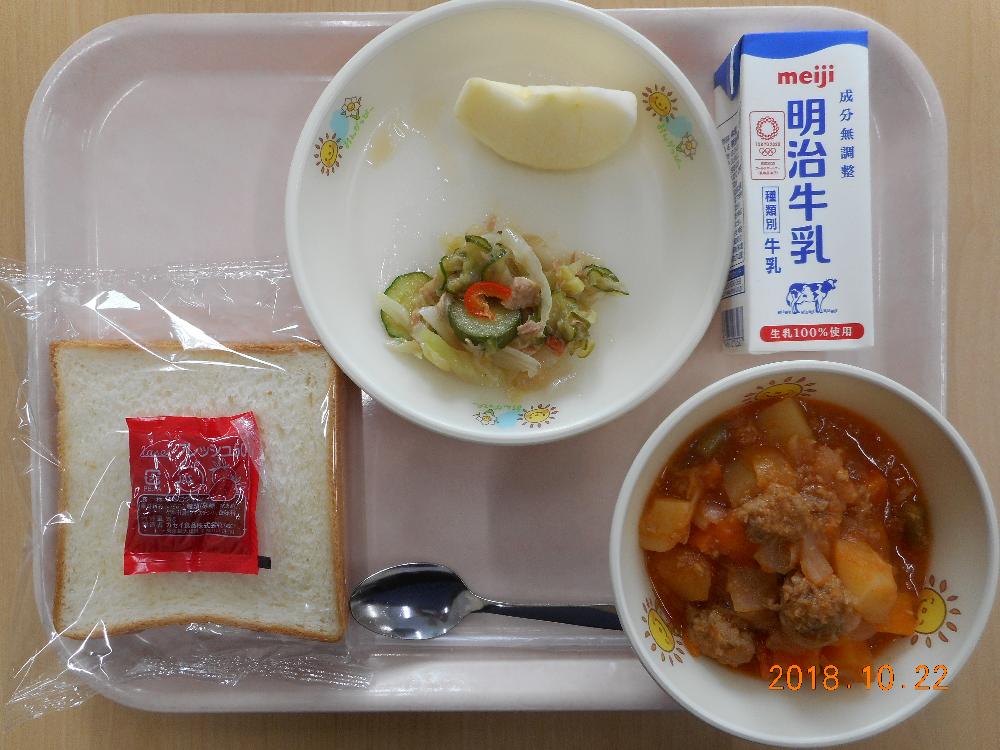 本日の学校給食献立の画像