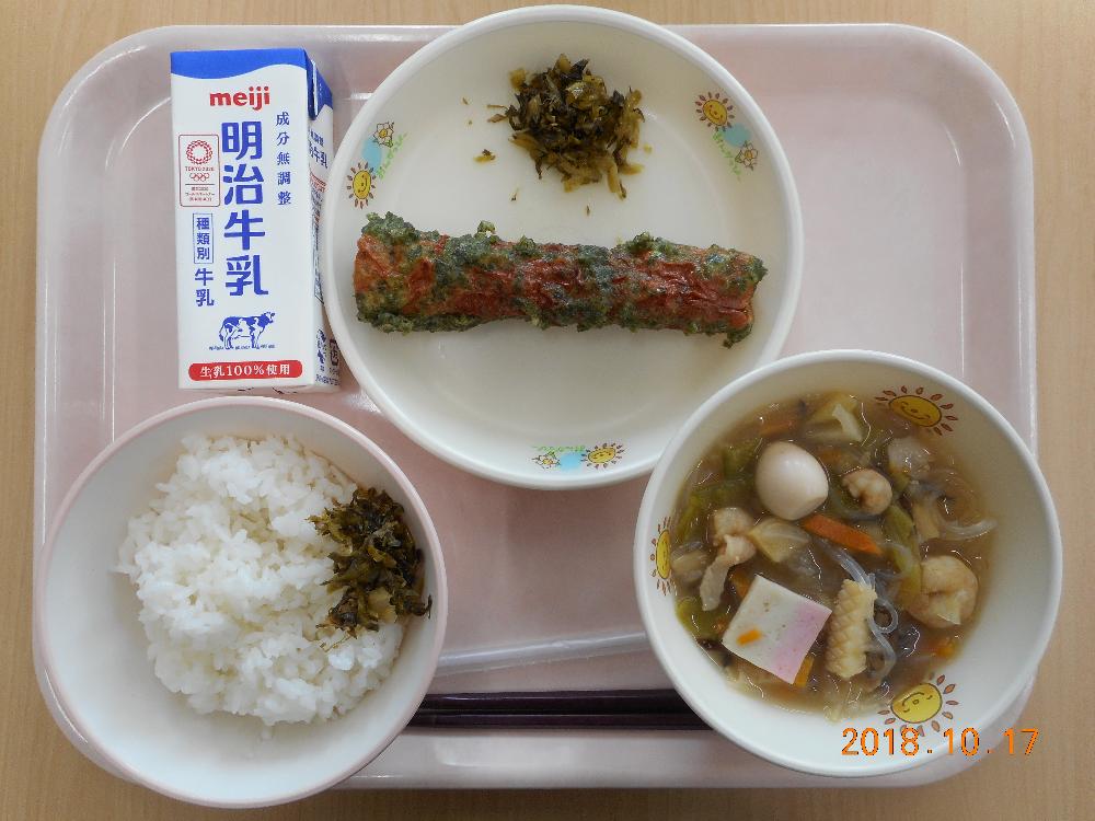 本日の学校給食献立の画像