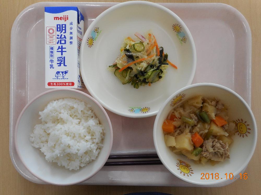 本日の学校給食献立の画像