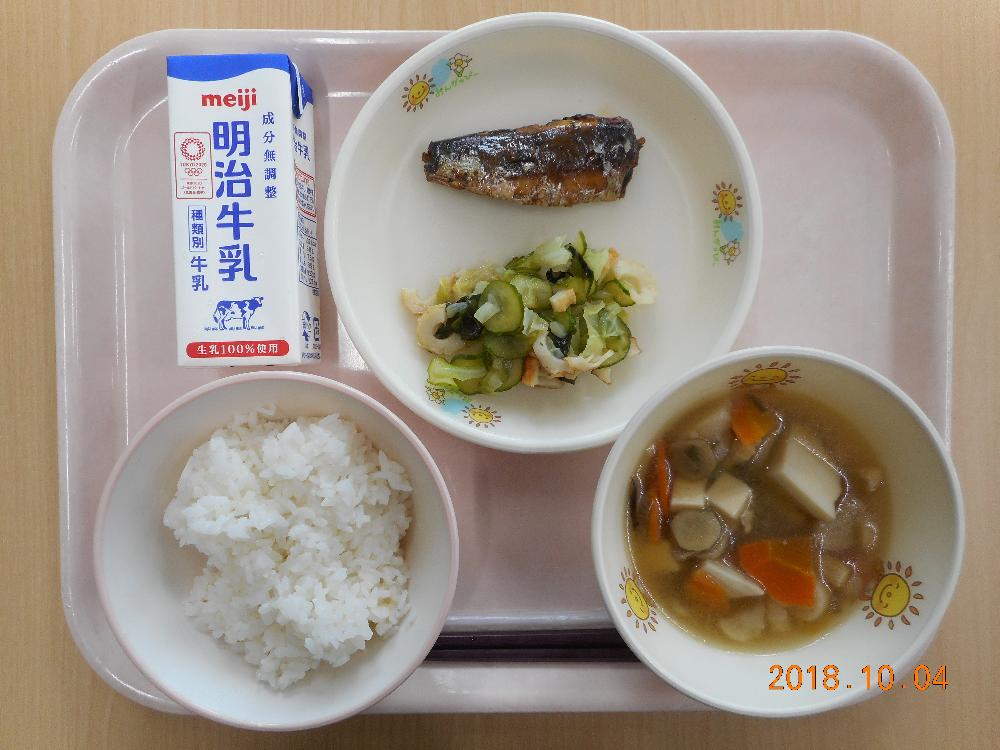 本日の学校給食献立の画像