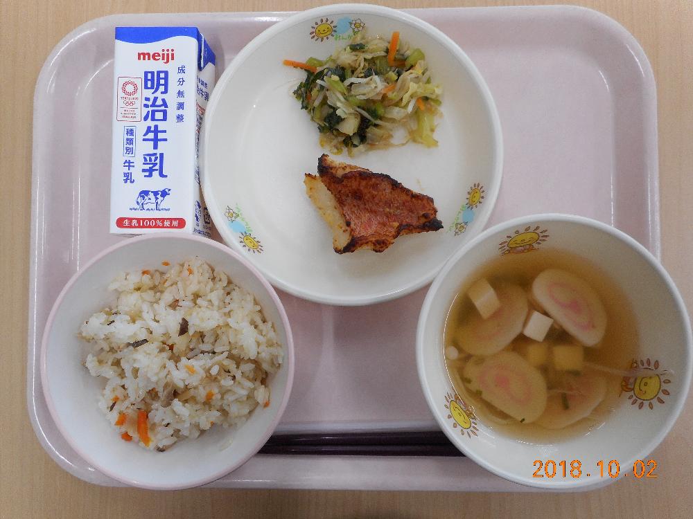 本日の学校給食献立の画像