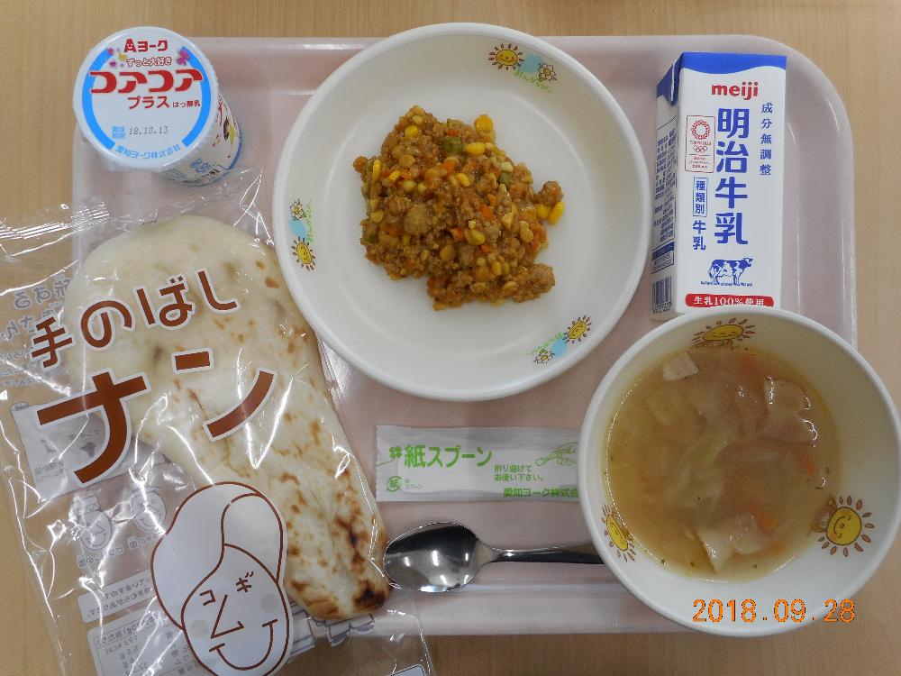 本日の学校給食献立の画像