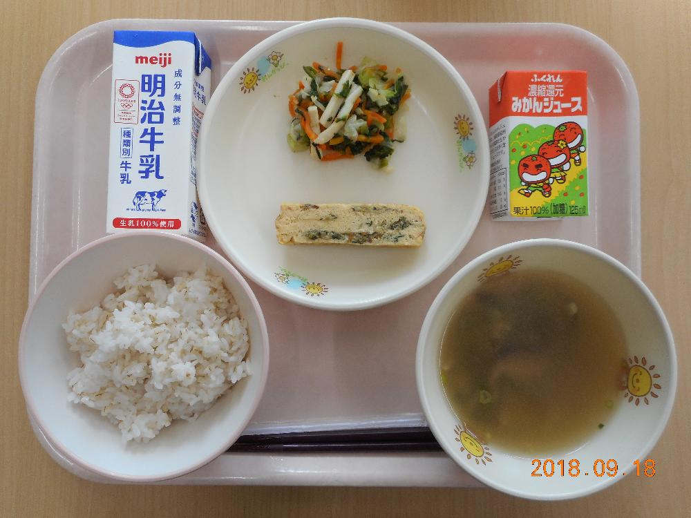 本日の学校給食献立の画像