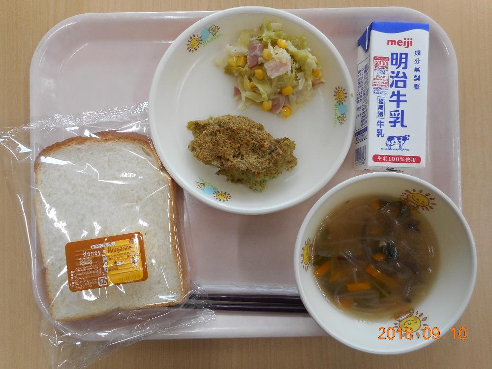 本日の学校給食献立の画像