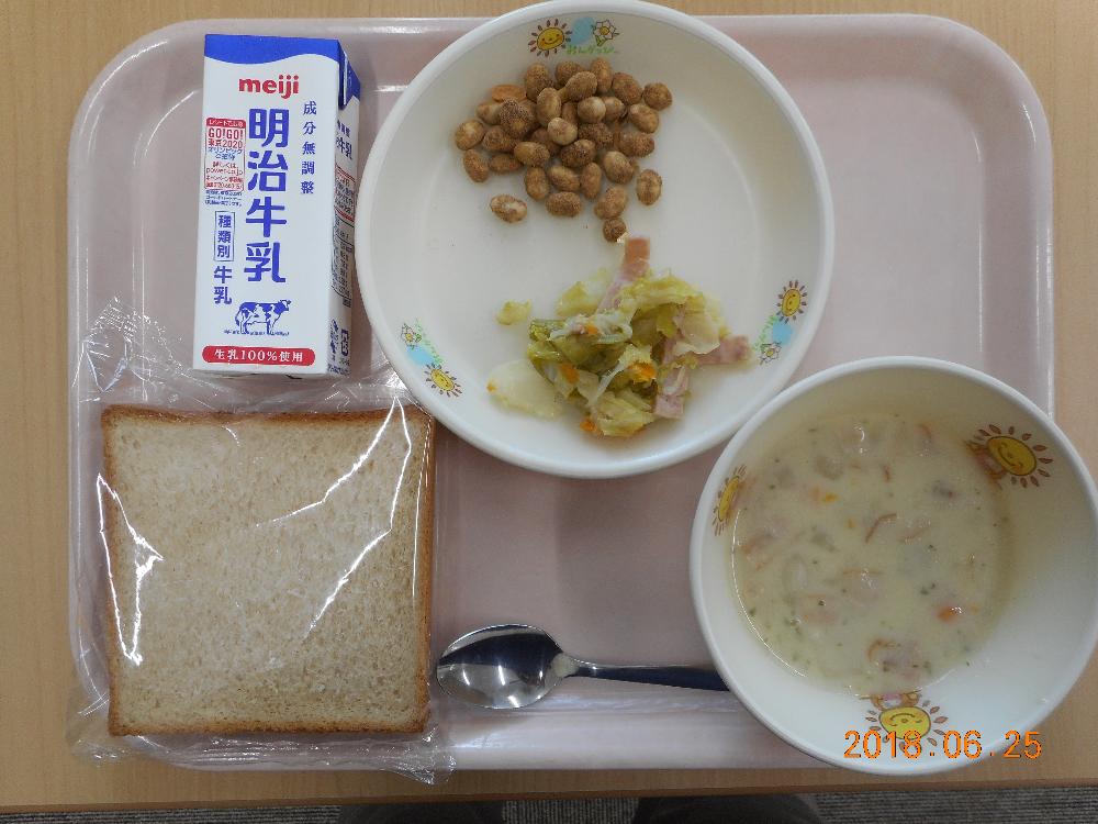 本日の学校給食献立の画像