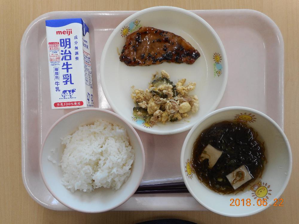 本日の学校給食献立の画像