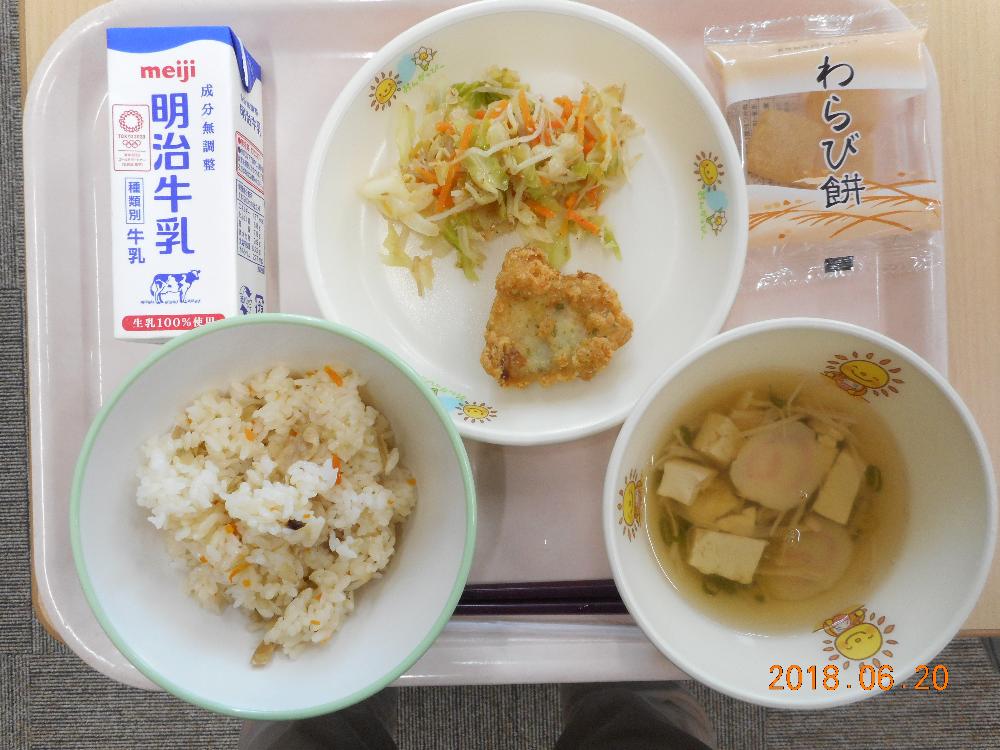 本日の学校給食献立の画像