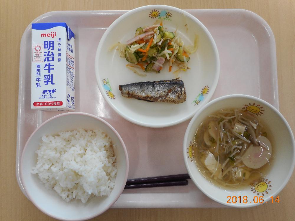 本日の学校給食献立の画像