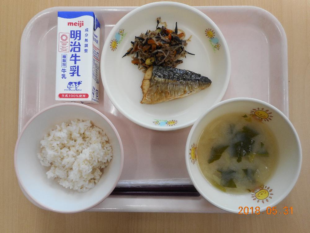 本日の学校給食献立の画像