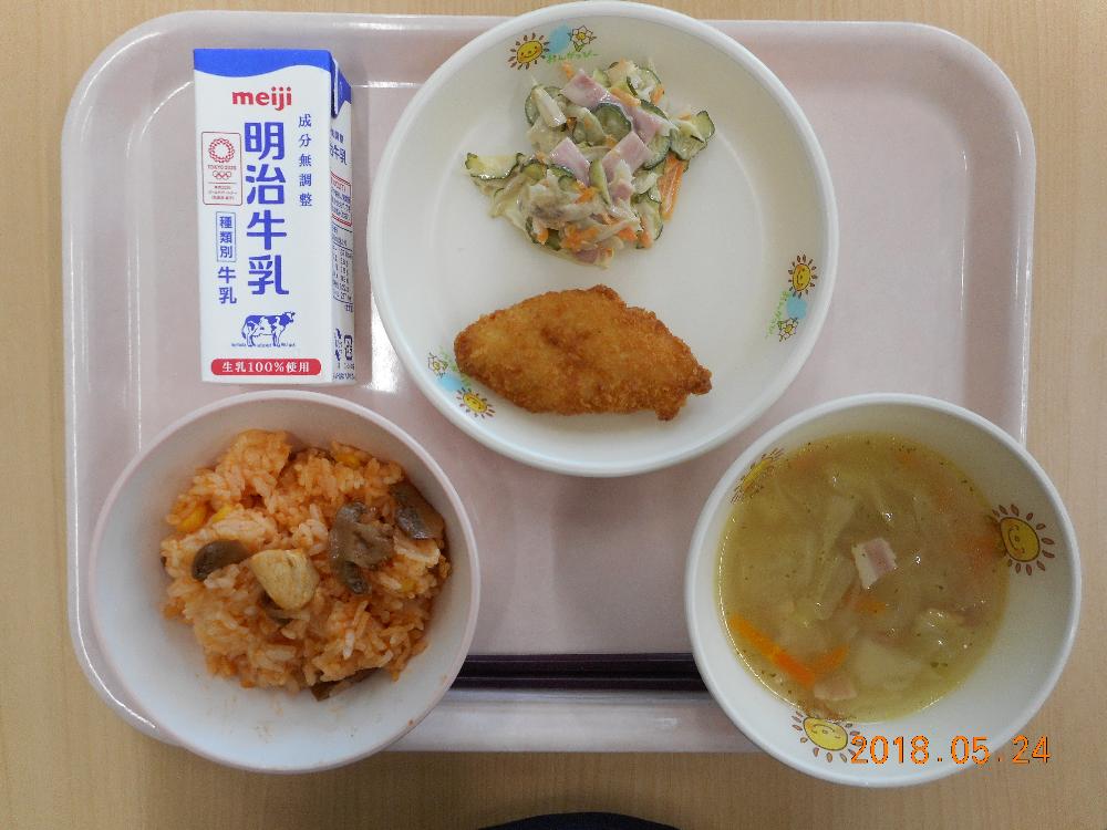 本日の学校給食献立の画像