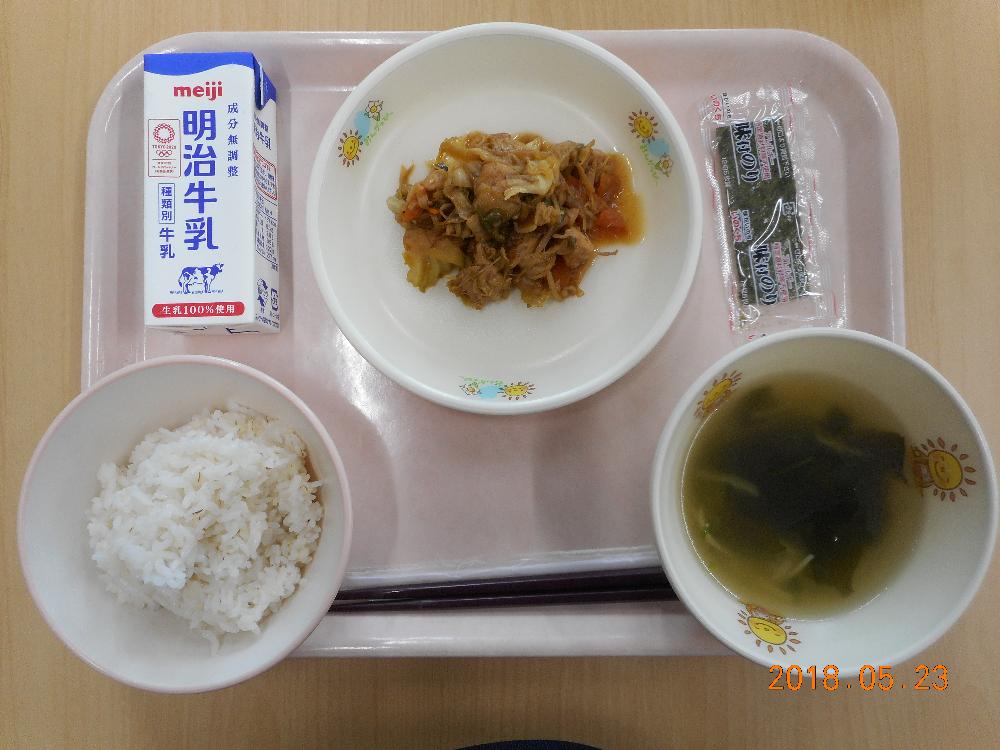 本日の学校給食献立の画像