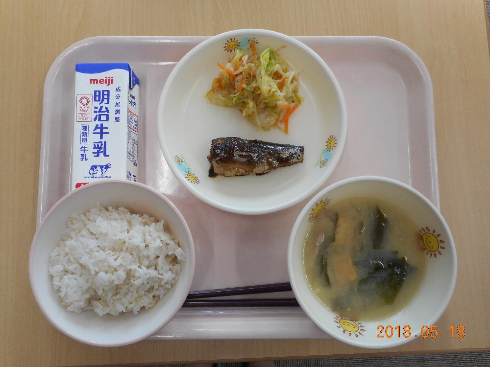 本日の学校給食献立の画像