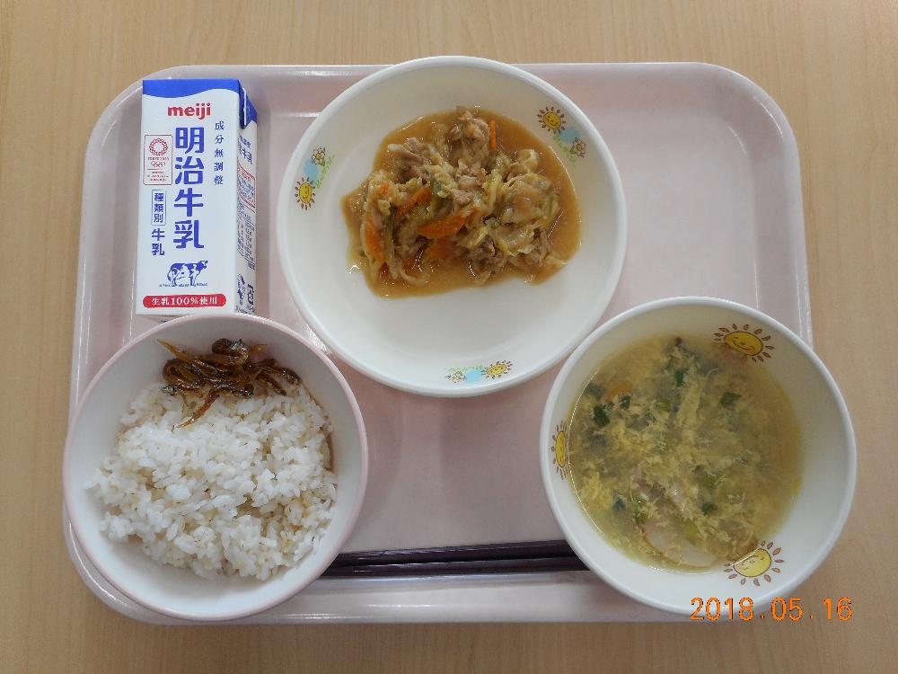 本日の学校給食献立の画像