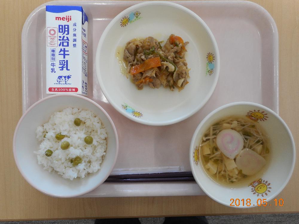 本日の学校給食献立の画像