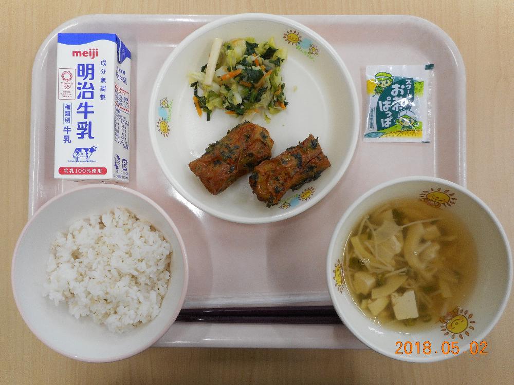 本日の学校給食献立の画像